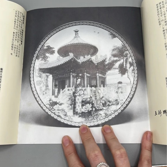 1990 Imperial Jingdezhen The Forbidden City Collectors Plate - Picture 5 of 7